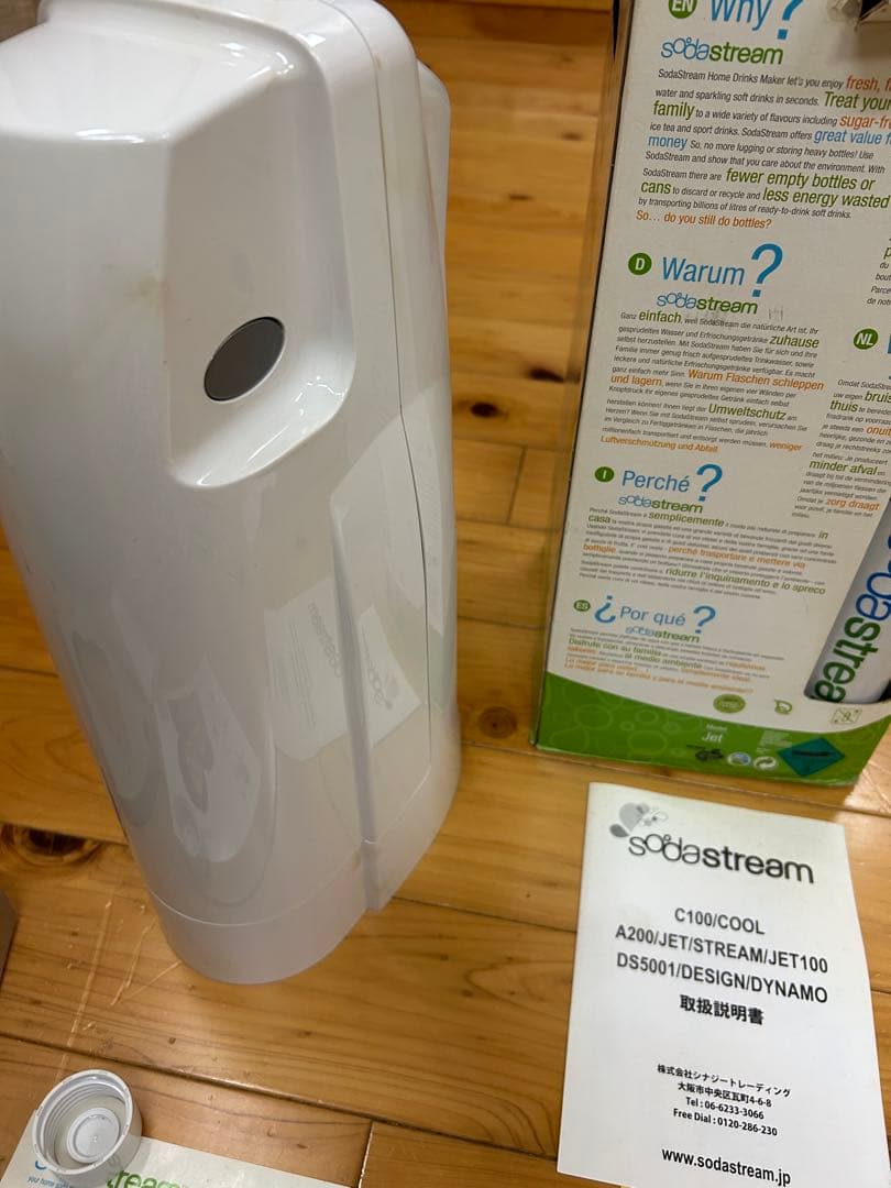 未使用　ソーダストリーム