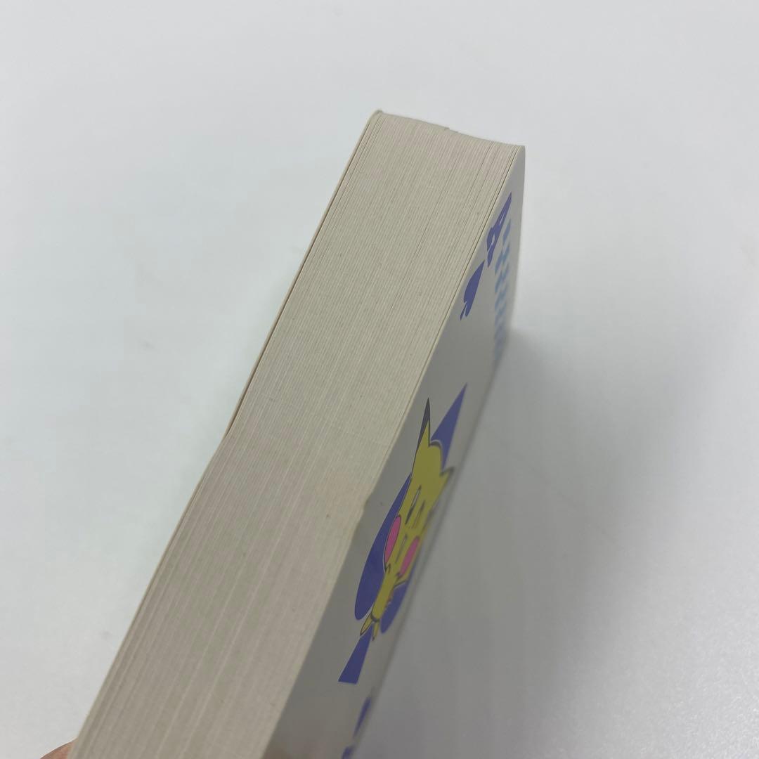 ちゃお 1998年 2月号 PiPiPiアドベンチャー ポケモン 付録 トランプ