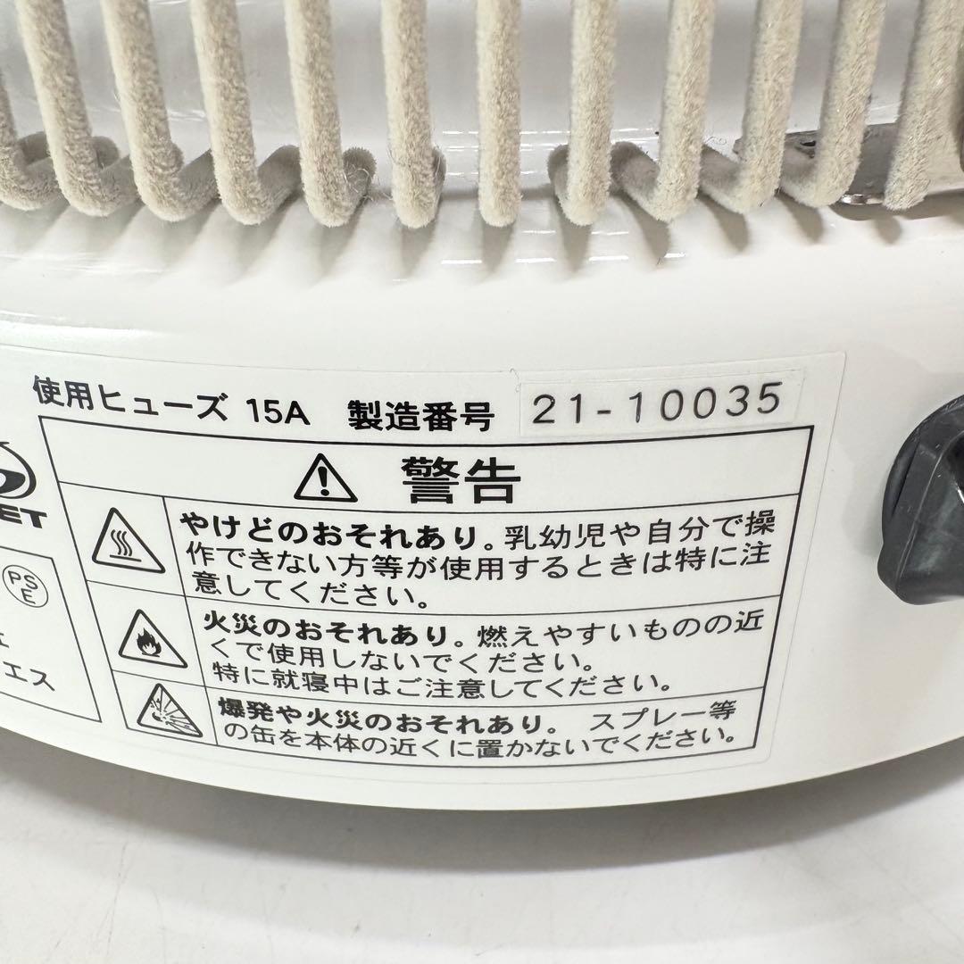 【極美品！】遠赤外線パネルヒーター 暖話室　DAN1000-R16F ホワイト