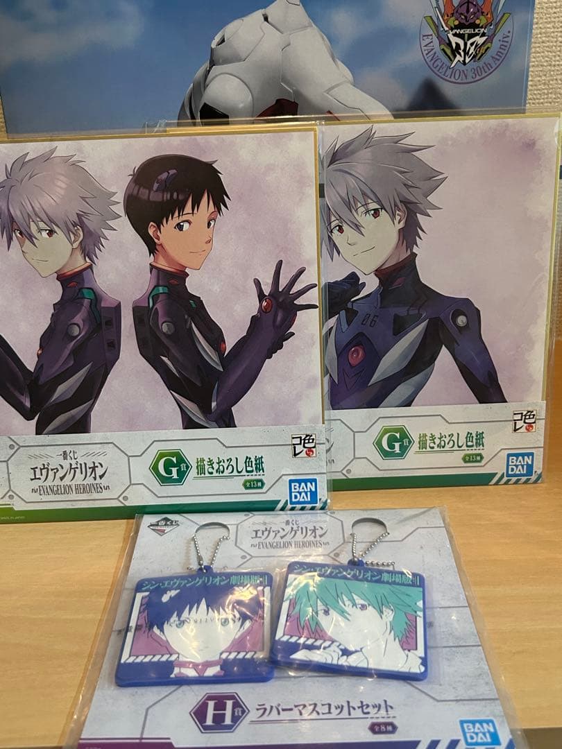 エヴァンゲリオン　一番くじ
