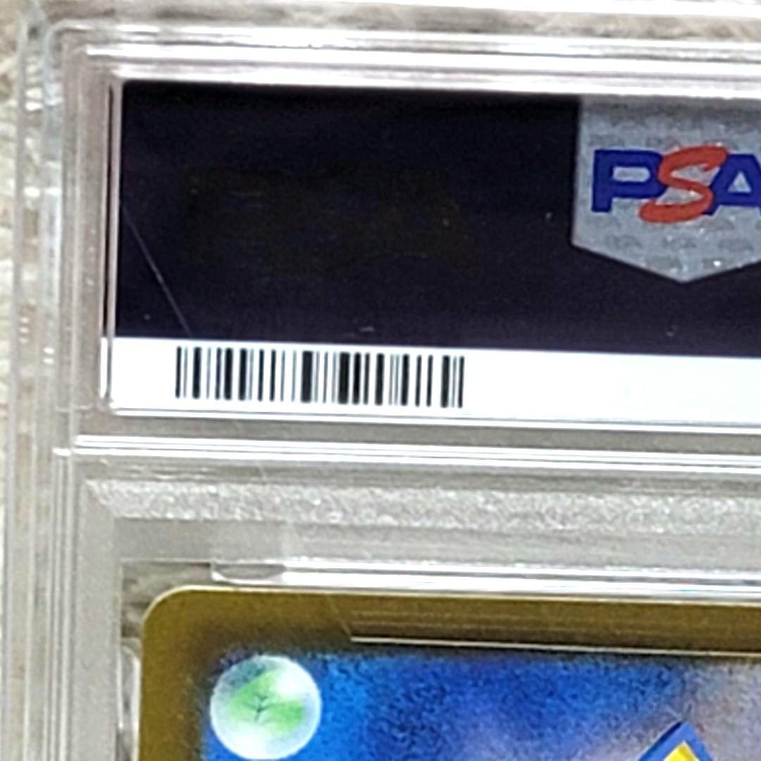 PSA10 ピカチュウ マスターボールミラー psa10