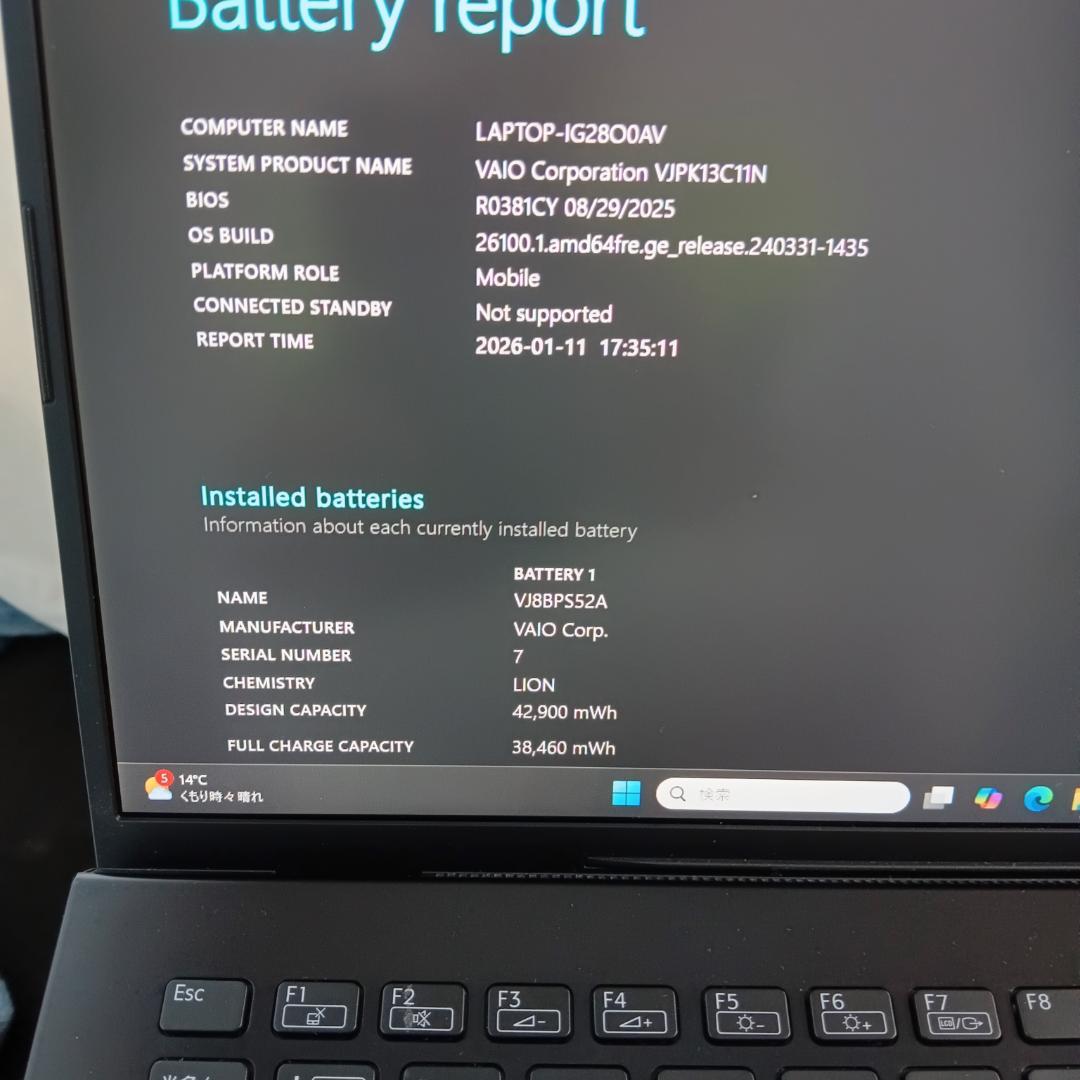 VAIO 14型ノートパソコン　　VJPK11C11N