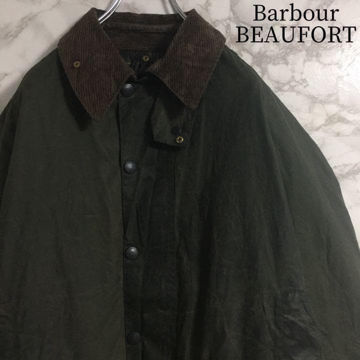 バブアー　ビューフォート　オイルドジャケット　襟コーデュロイ　カーキ　Ｌ☆