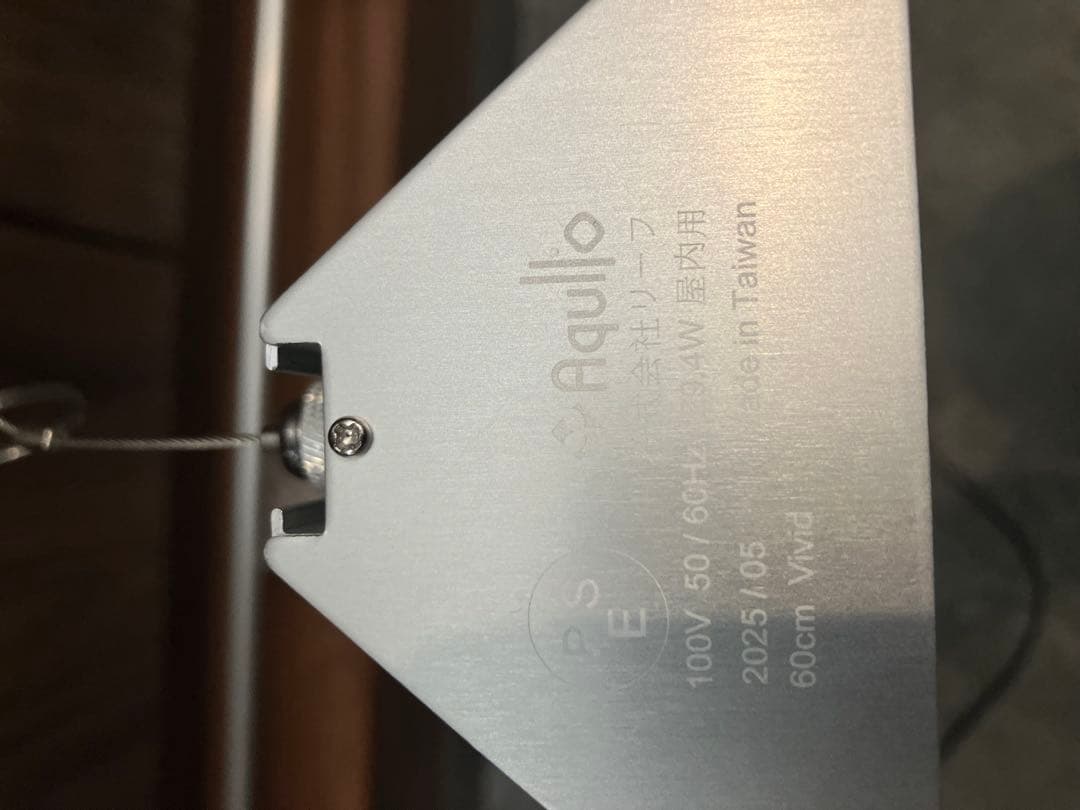 アクロ　ＴＲＩＡＮＧＬＥ　ＬＥＤ　ＶＩＶＩＤ６００吊り下げ用ライトスタンド付き