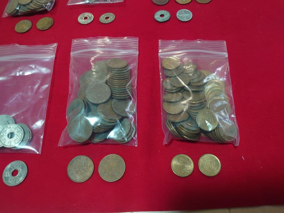 古銭 まとめ売り 半銭 五十銭 他色々 洗浄品 硬貨 日本