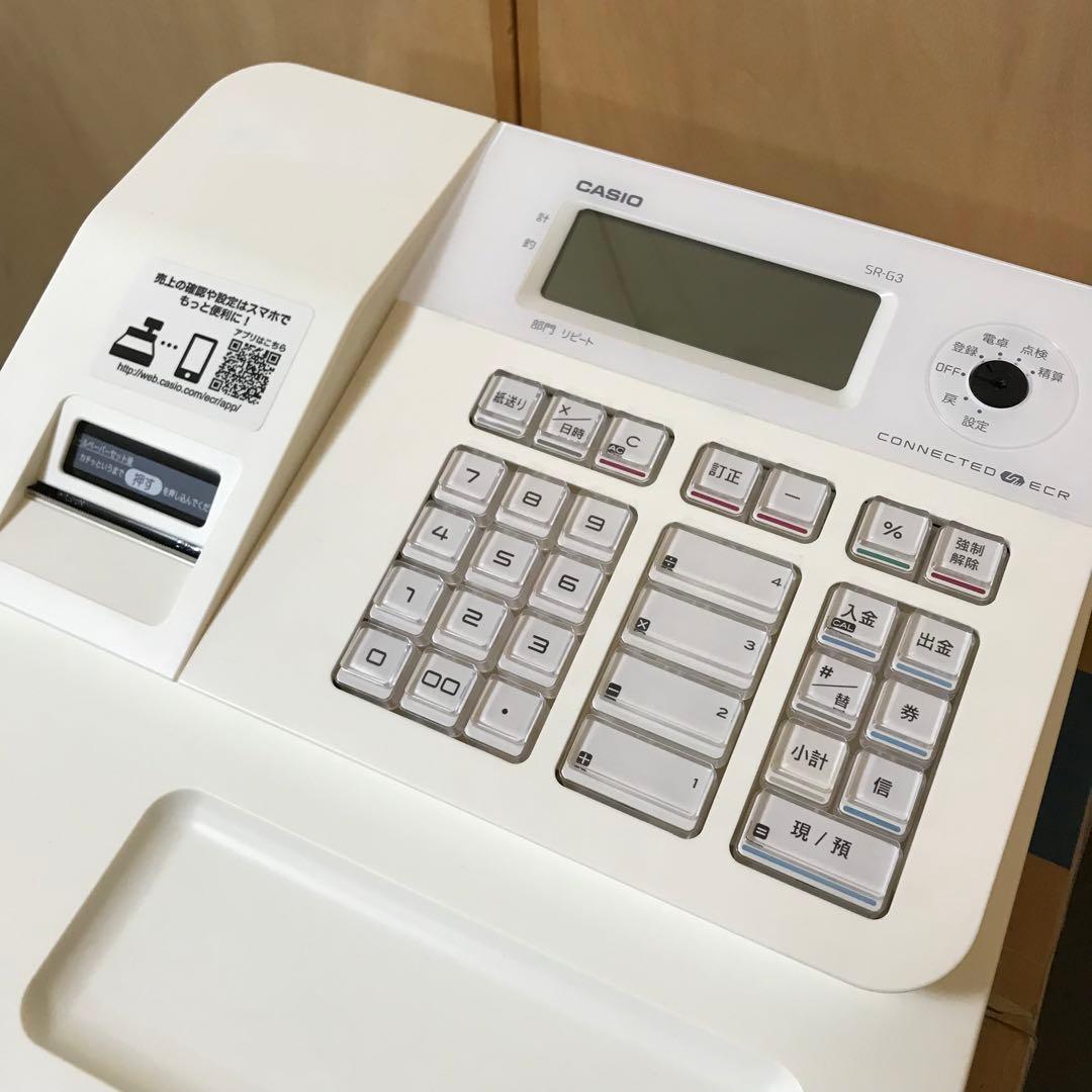 カシオ　電子レジスター　SR-G3-WE ホワイト