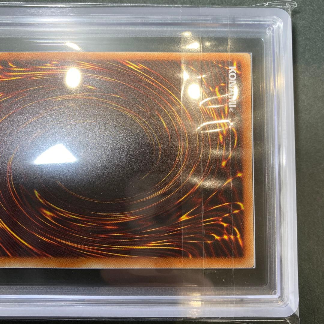 遊戯王　真紅眼の黒竜 20th ARS10＋