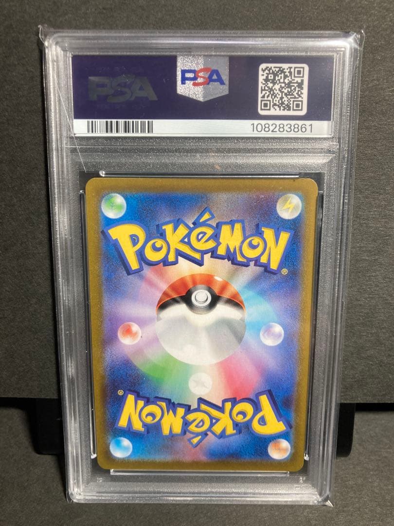 【PSA10】ギラティナVSTAR UR ポケモンカード ロストアビス