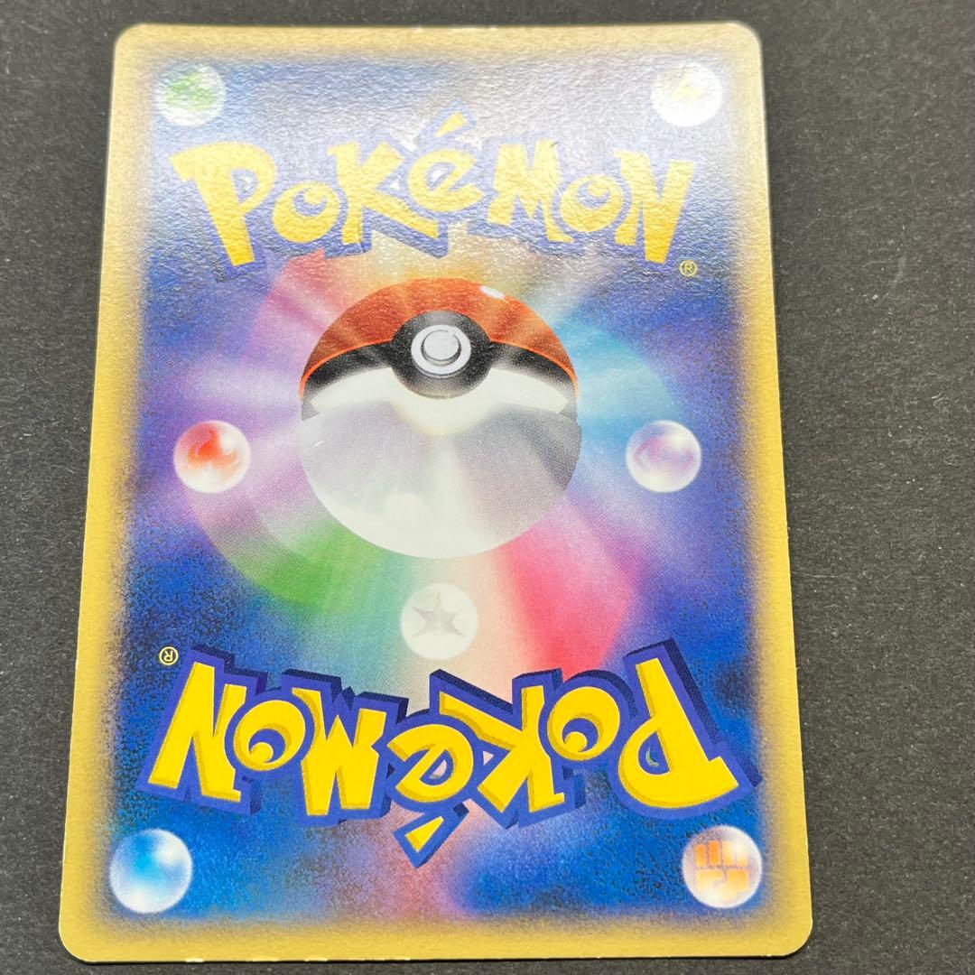 ディグダ Lv.6　011/016　乱戦！ポケモンスクランブル