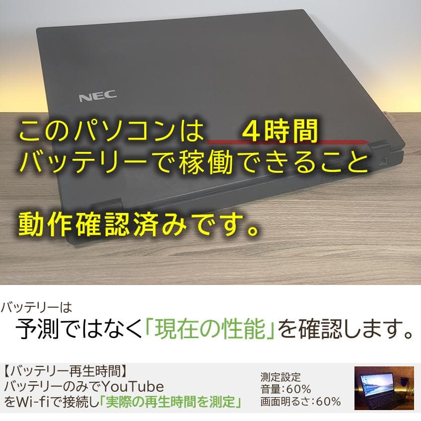 新品SSD256GBメモリ8GB DVD オフィス付きのWindows11