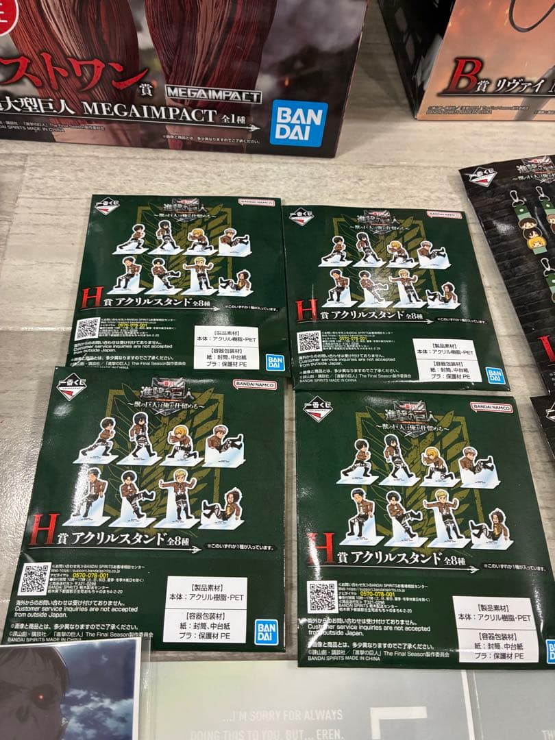 進撃の巨人 一番くじ ラストワン賞 A賞B賞 下位賞 フィギュア　セット