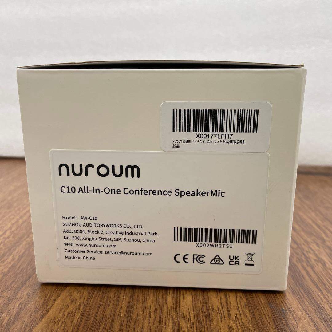 12089 Nuroum 会議用 マイクスピーカー 一体型 ウェブカメラ