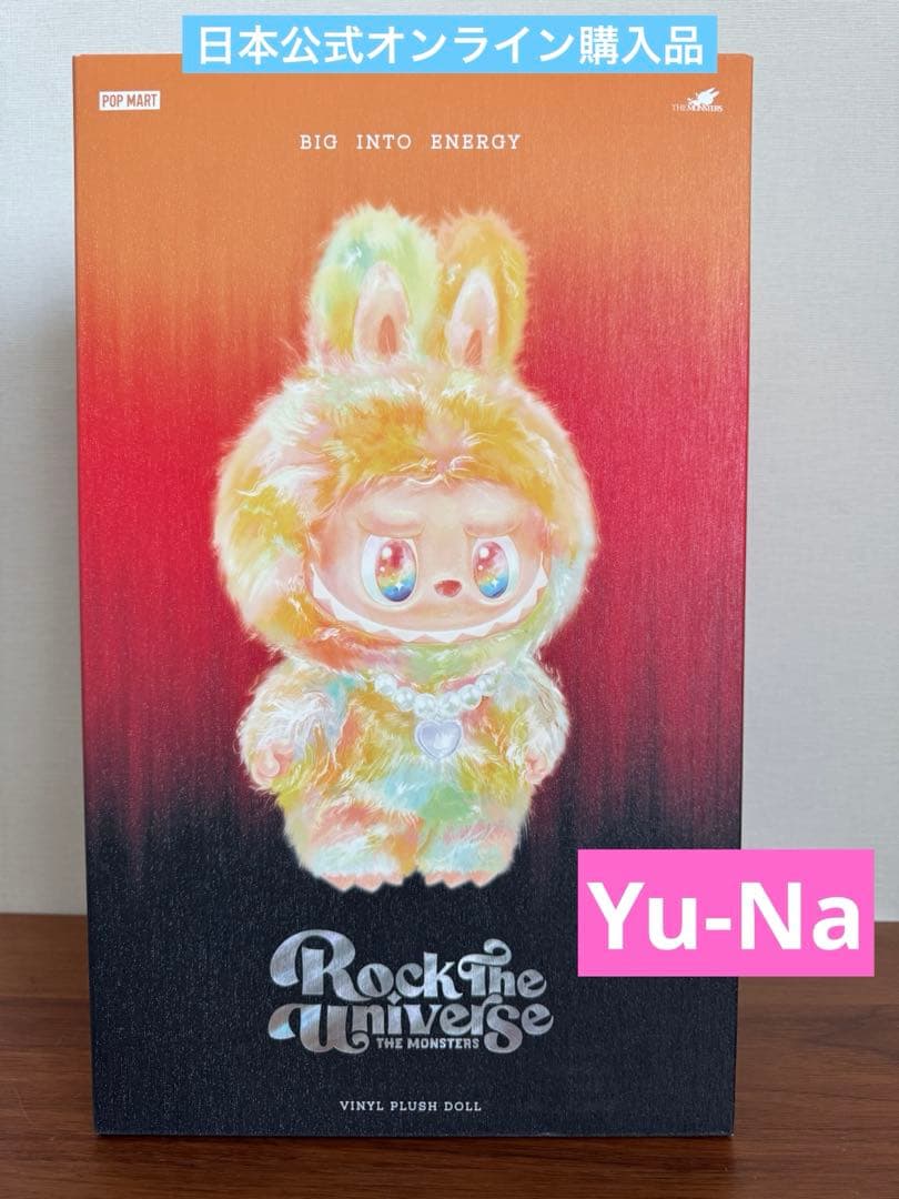 ラブブ THE MONSTERS ROCK THE UNIVERSロック ②