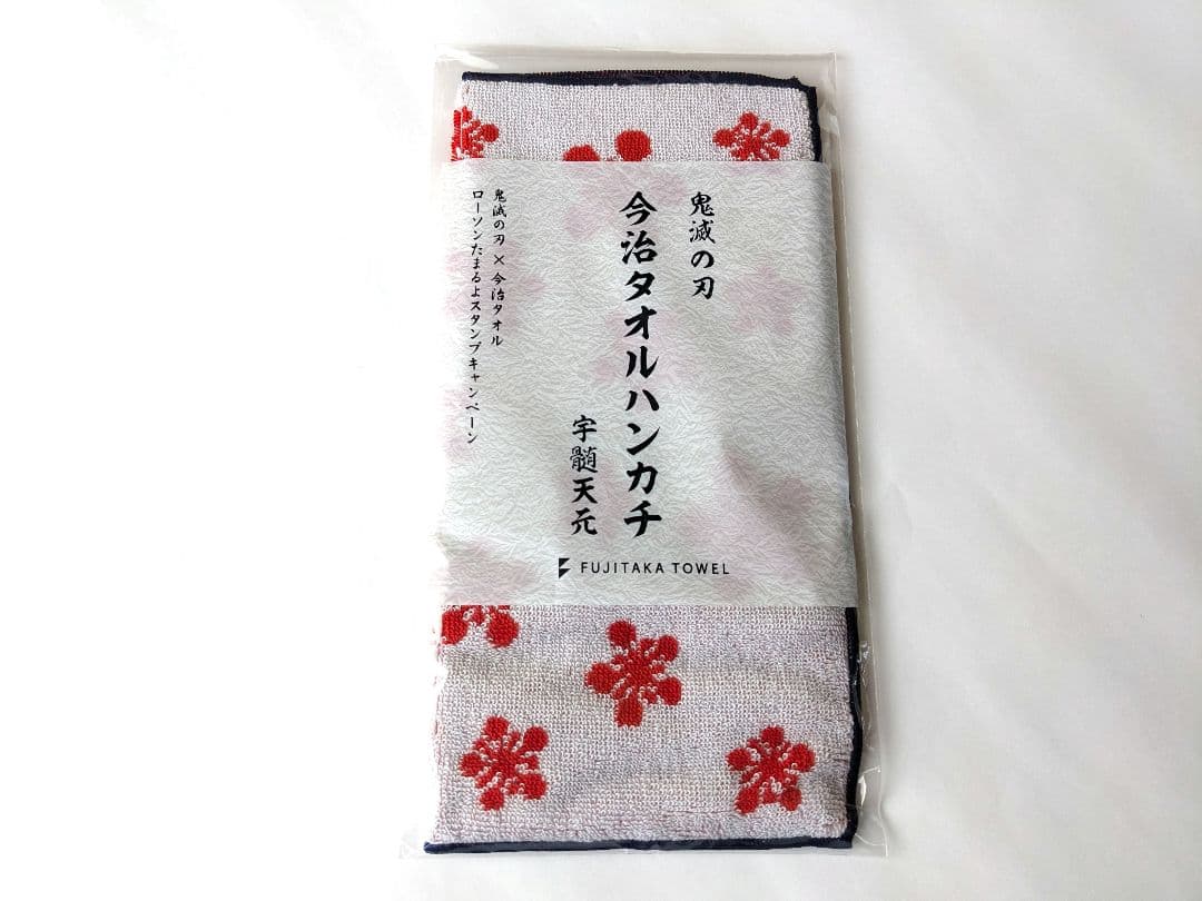 【新品未使用】鬼滅の刃 ローソン 今治タオルハンカチ ８キャラクター