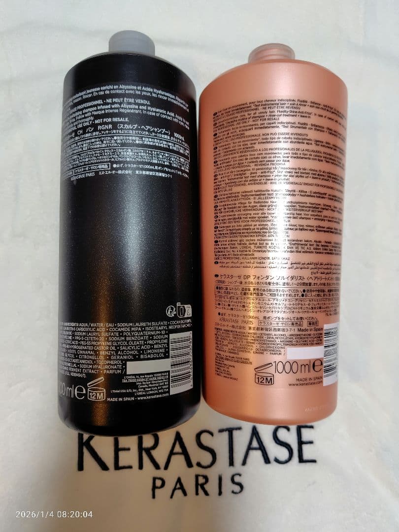 みページ ケラスターゼ