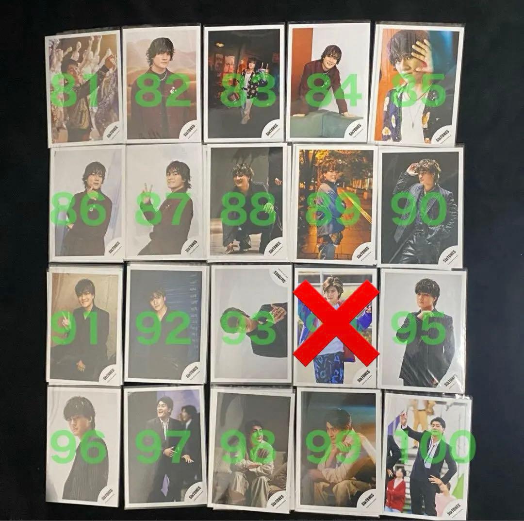 SixTONES 森本慎太郎 公式写真