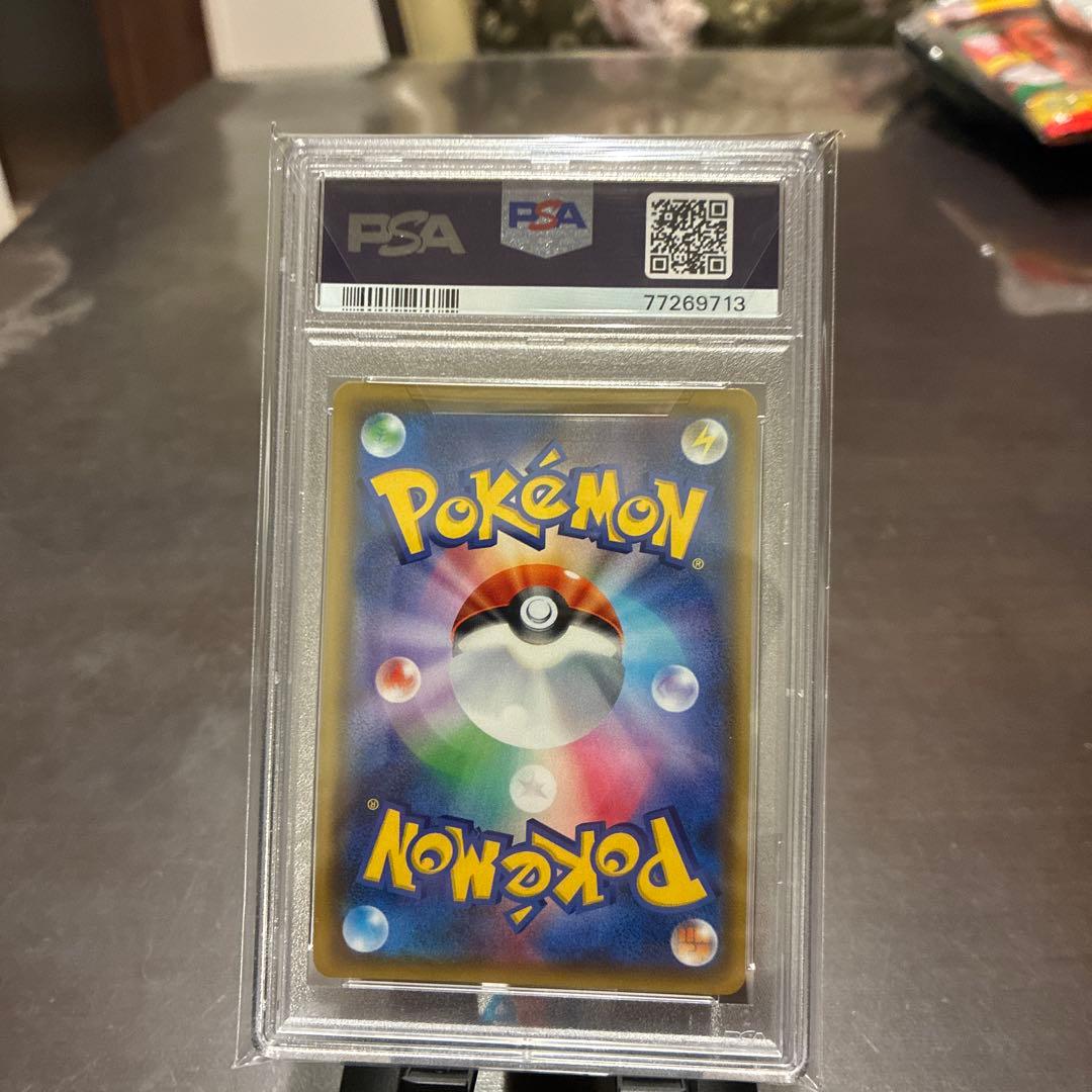 ロケット団2枚セット