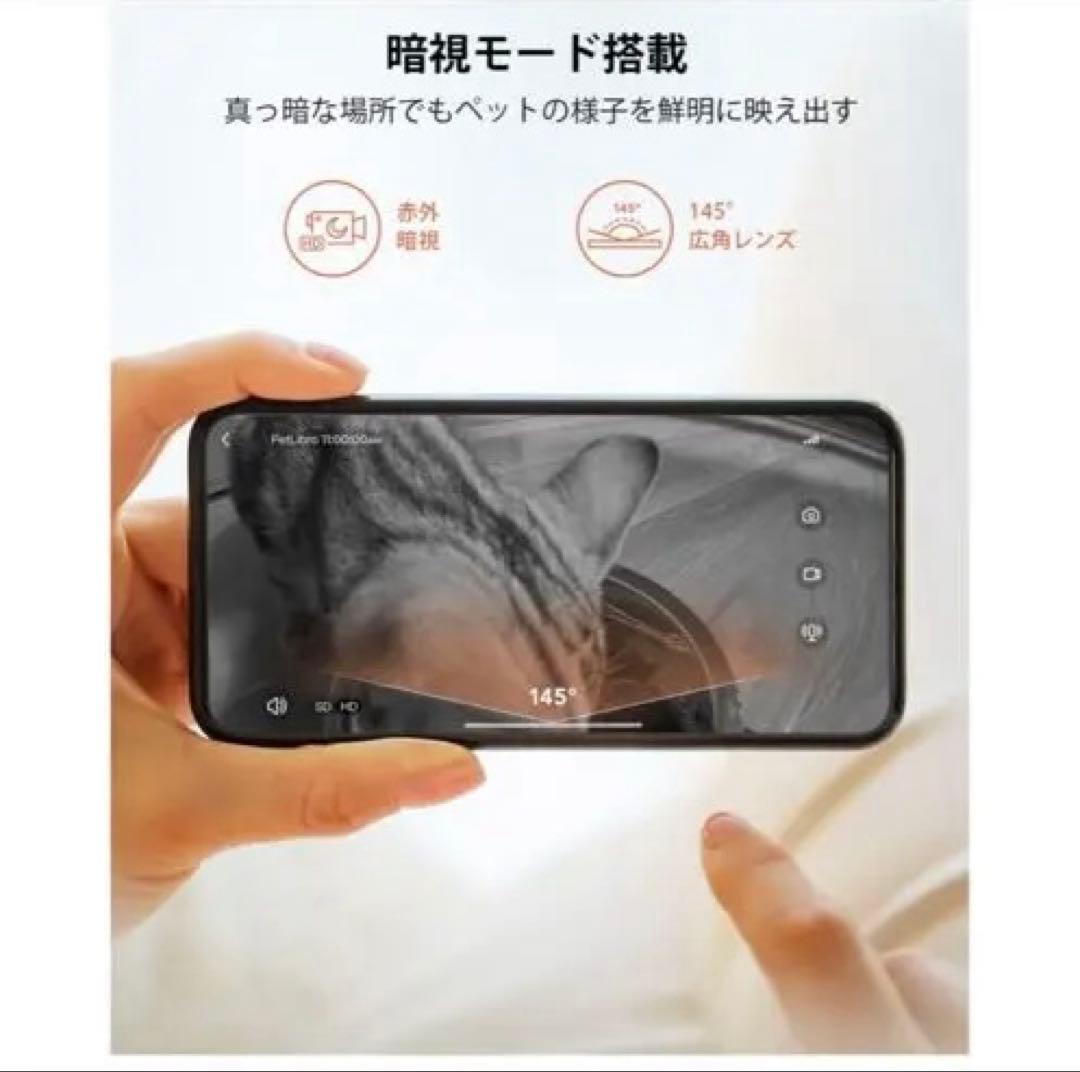 PETLIBRO 自動給餌器 猫犬美品✨