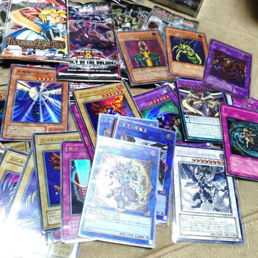 【遊戯王】引退品まとめ売り 旧レリーフ 25th プリズマ 絶版未開封パック等