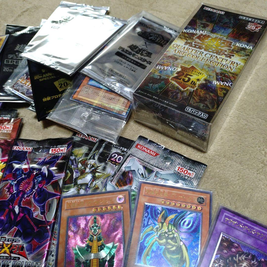 【遊戯王】引退品まとめ売り 旧レリーフ 25th プリズマ 絶版未開封パック等