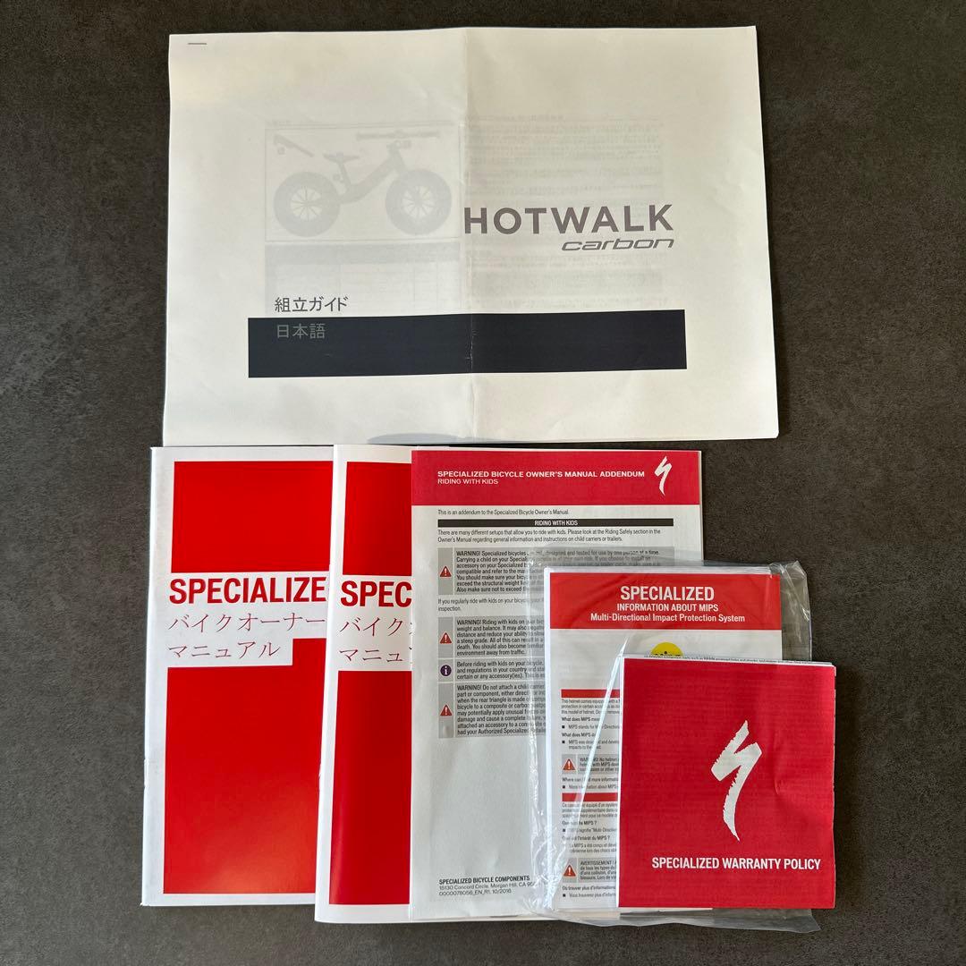 SPECIALIZED HOTWALK CARBON キッズバイク カーボン製