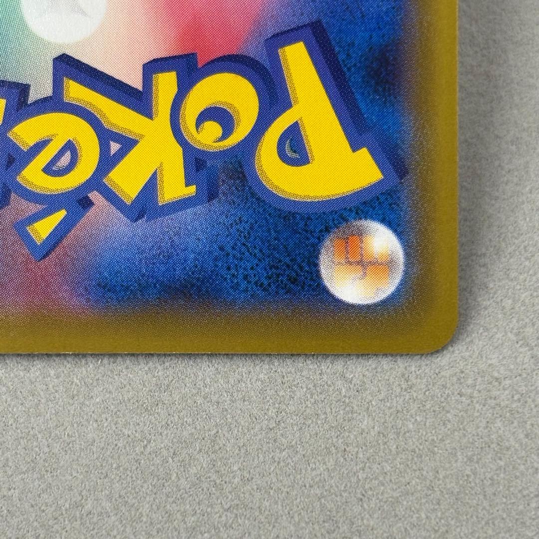 【特価】ゲンガーvmax SA