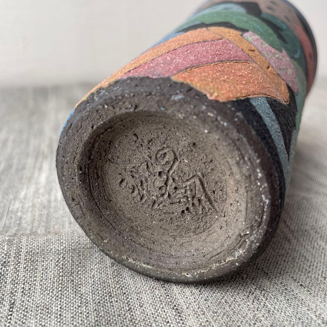 作家　陶芸家　志村観行　タンブラー　ビアカップ　背の高いコップ　手描き　手彫り