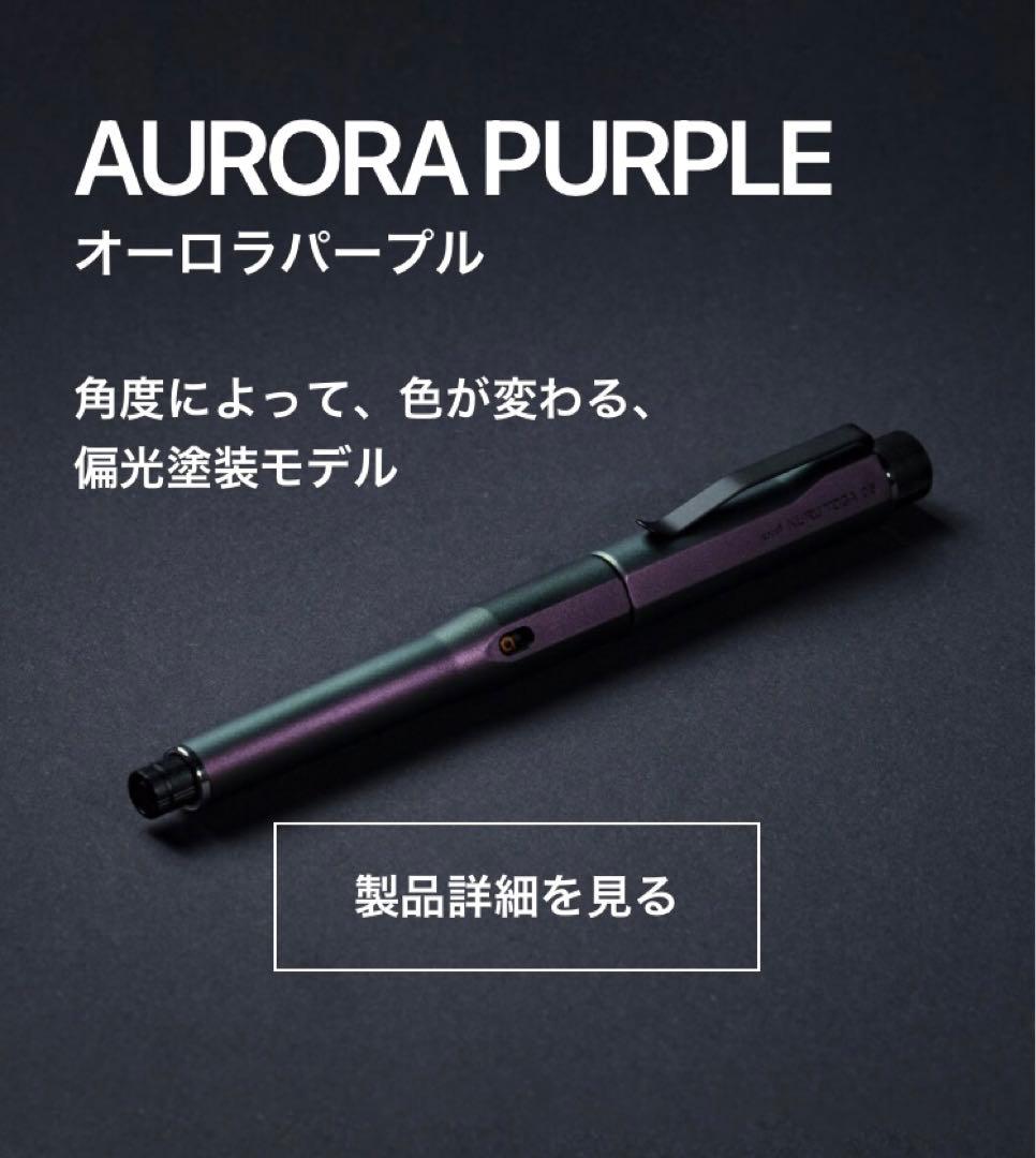 新品未使用　三菱KURUTOGA DIVE シャープペン0.5オーロラパープル