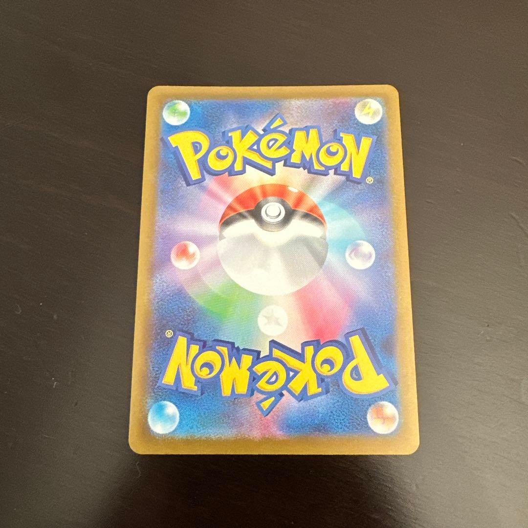 ポケモンカード　リーリエのピッピex sar 126/100 バトパ収録