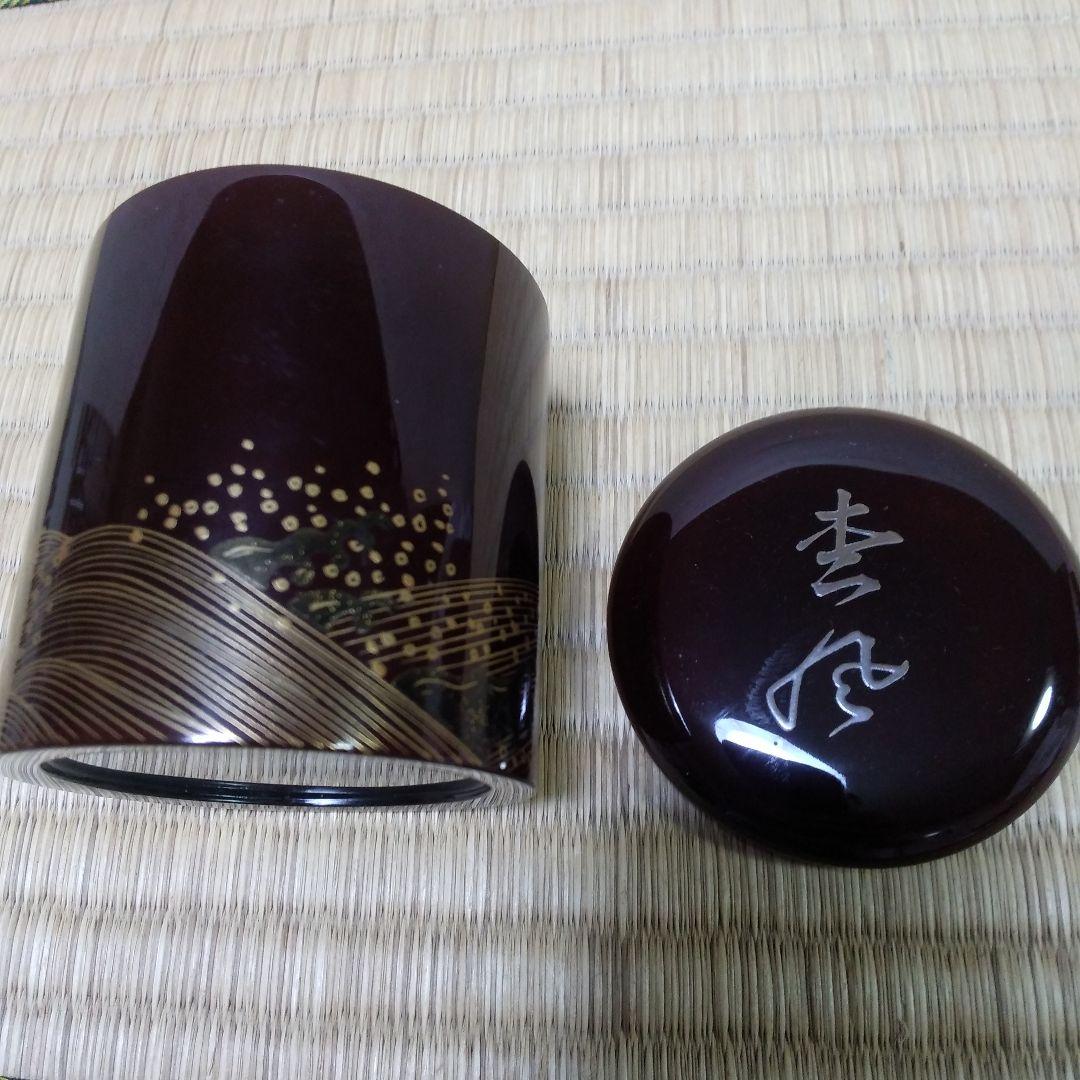 茶道具 汐汲蒔絵 寸切 棗 西村松雲 作