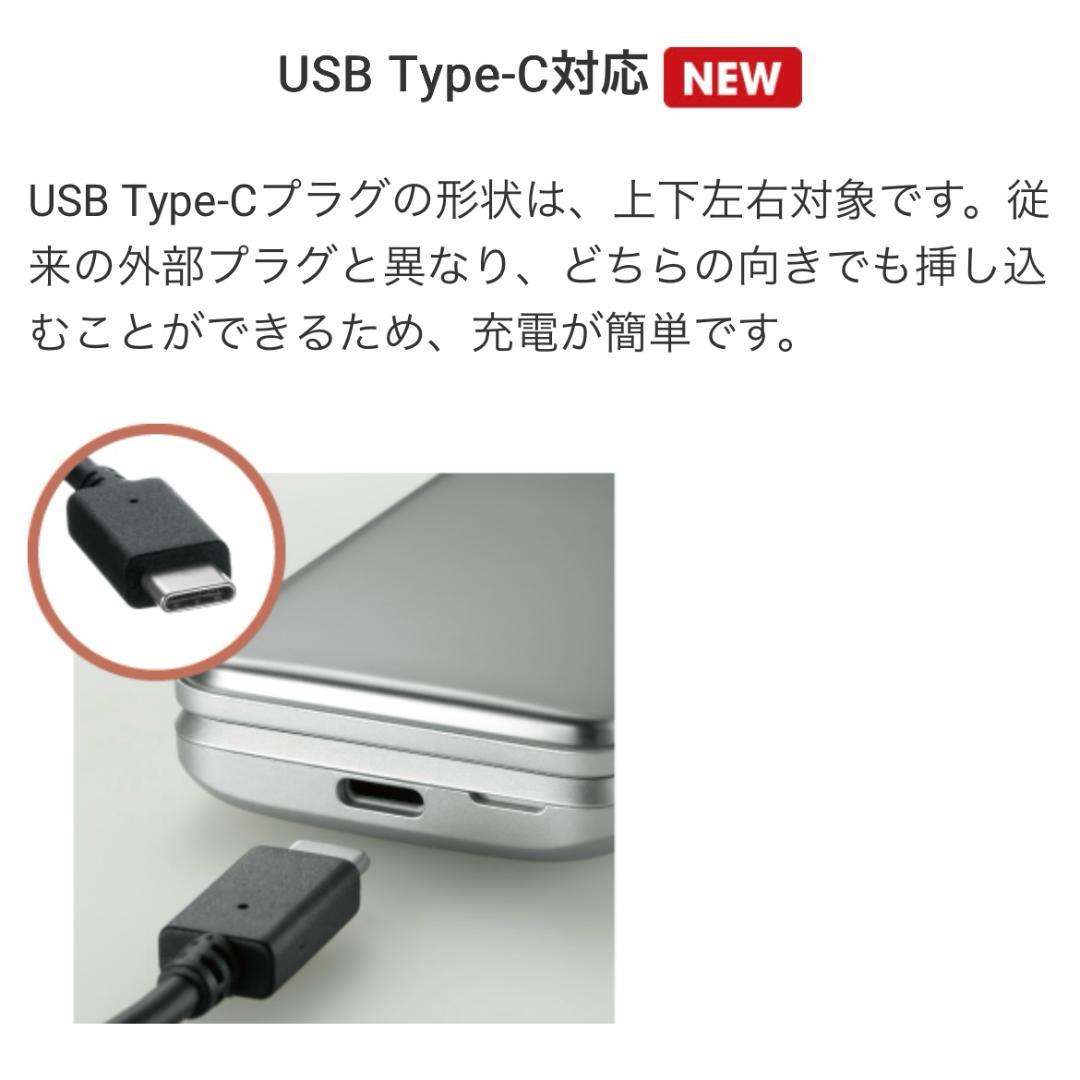 【美品】DIGNOケータイ3 902KC ソフトバンク SIMフリー ブラック⑦