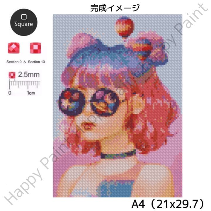 【オーロラビーズ入り】ダイヤモンドアート A3 お洒落 ピンク／1894AB