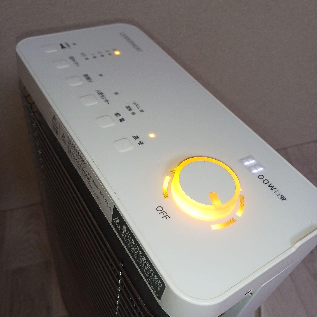 DAIKIN ダイキン 遠赤外線 ERFT11YS-W　2021年製