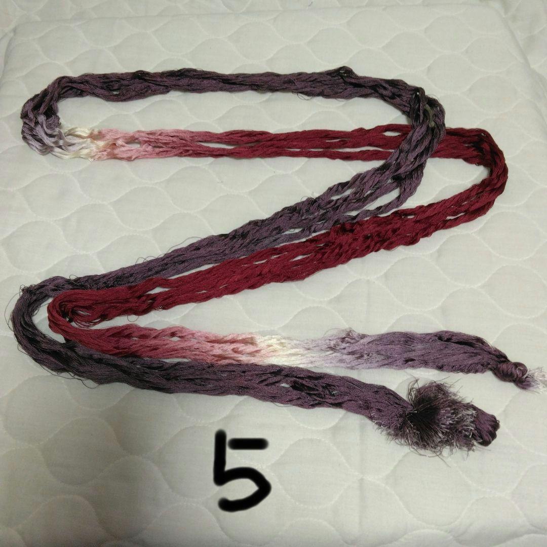 組紐製作用絹　変わり染め糸5個 ひよこ豆