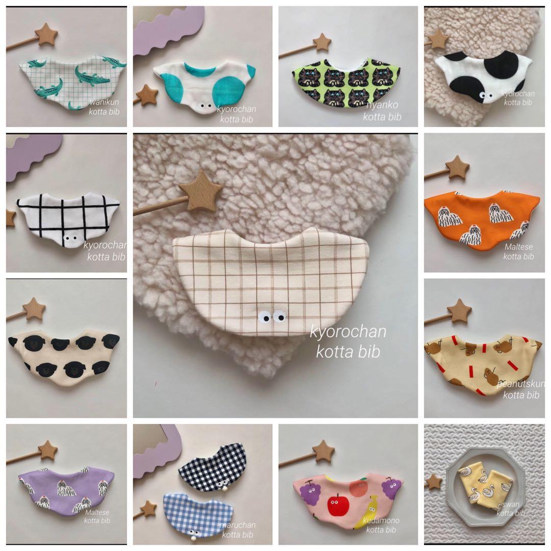 mayu❤️フォロー割あります様 リクエスト 13点 まとめ商品