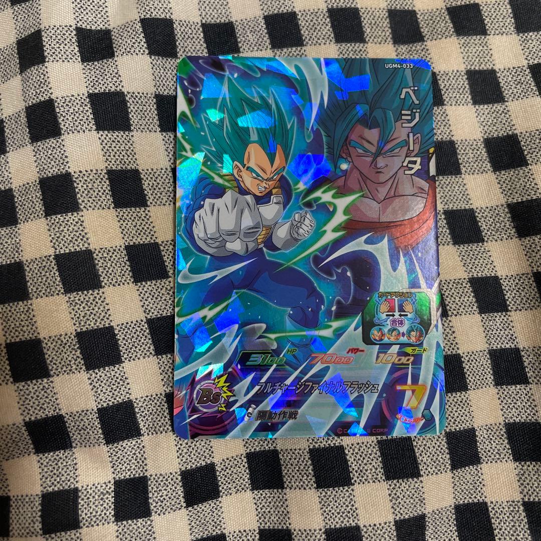 ギャルが舐めたカード