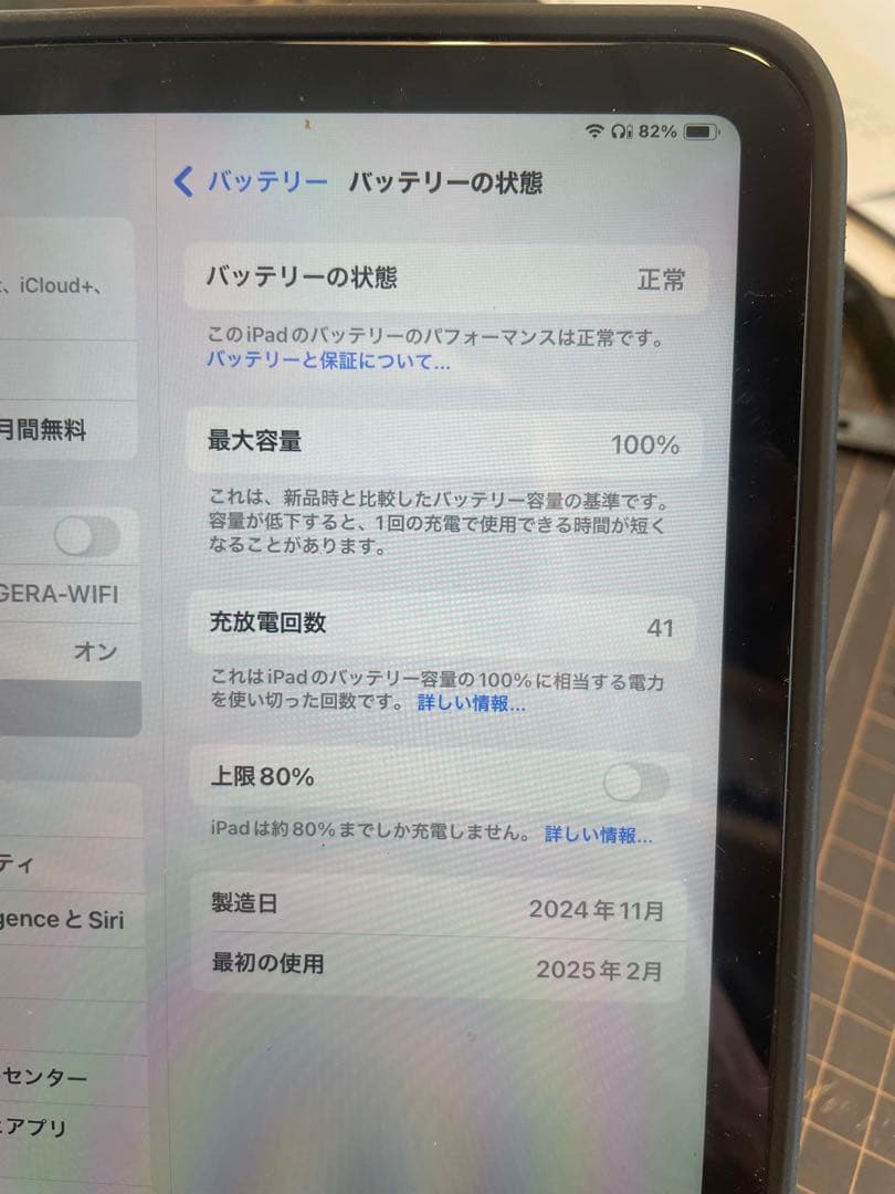 iPad mini A17 Pro wifi 第7世代保証残りバッテリー100%