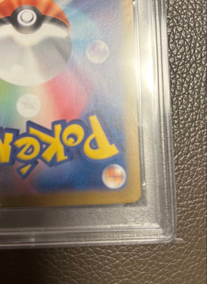 ブラッキーsar【PSA10】