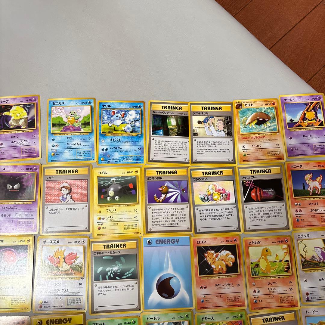 ポケモンカード　旧裏　29枚　まとめ売り