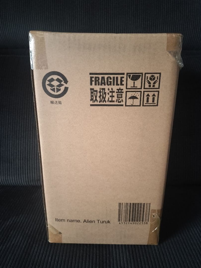 少年リック　エクスプラス　ウルトラマンレオ　ツルク星人 フィギュア