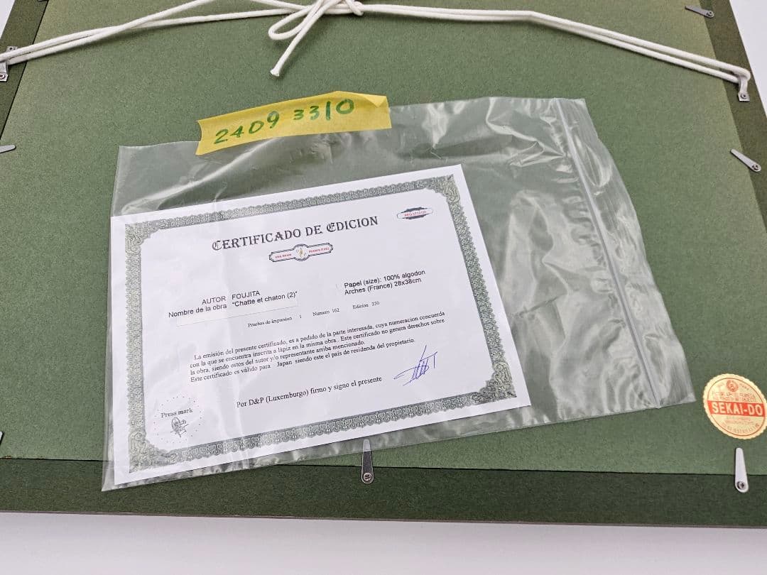 藤田嗣治　　Chatte et chaton(2)　版画真作