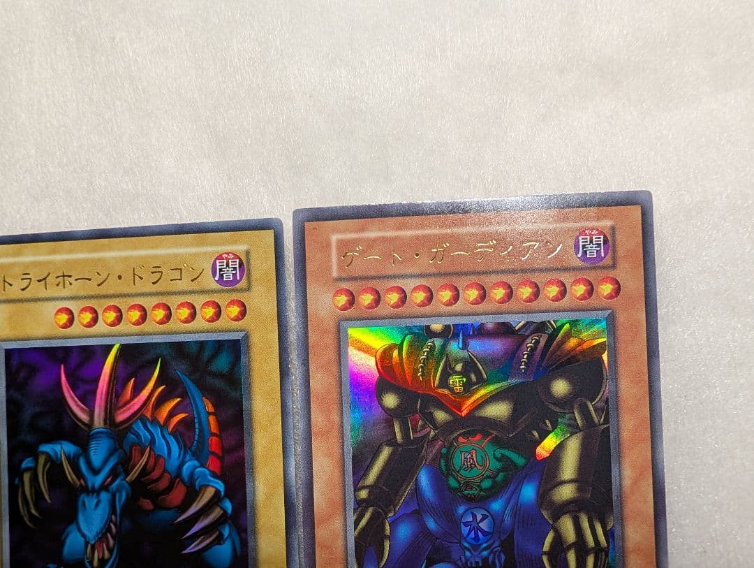 【美品】トライホーンドラゴン＊ゲートガーディアン＊マジシャンオブブラックカオス