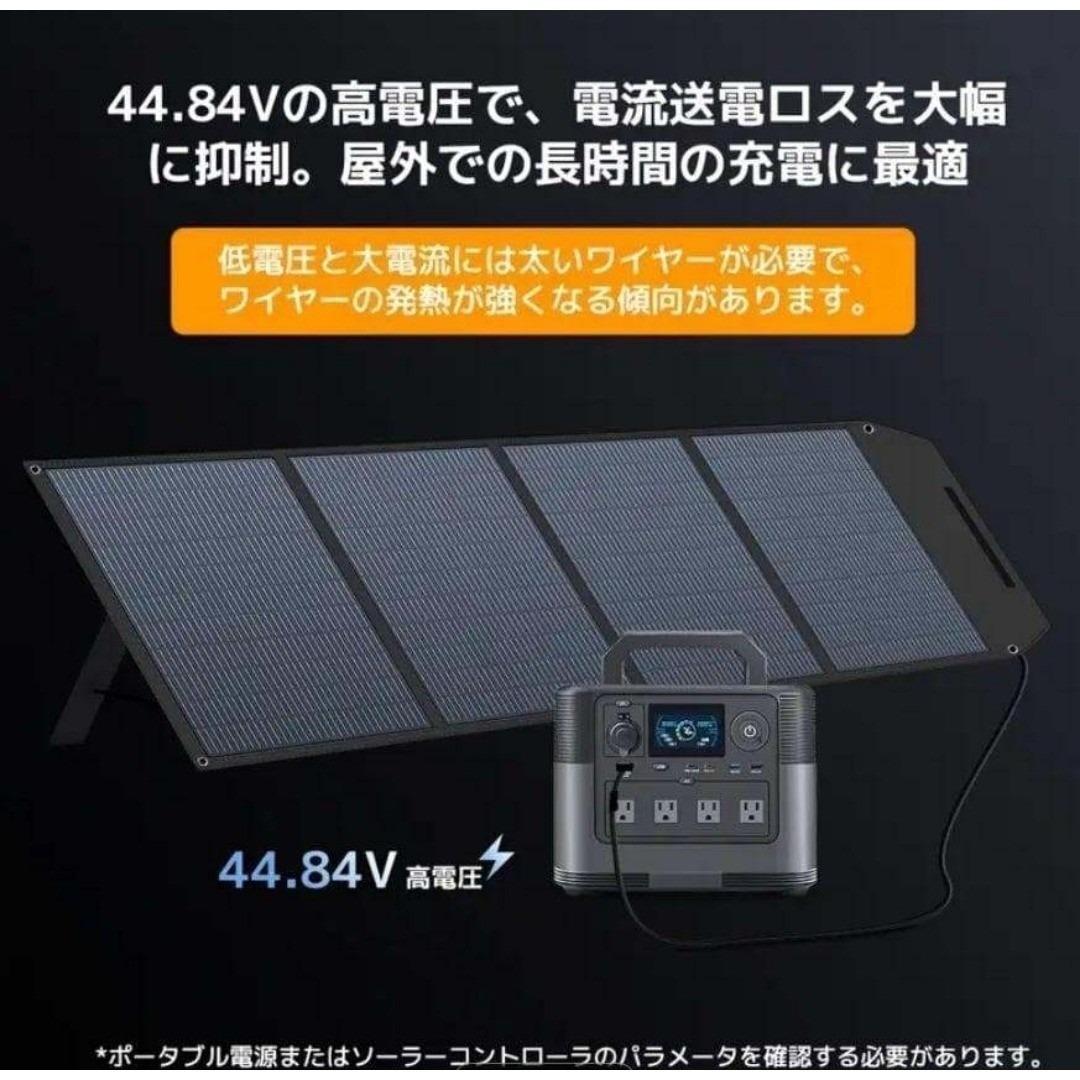 新品未開封 折りたたみ式 ソーラーパネル 400W LVYUAN