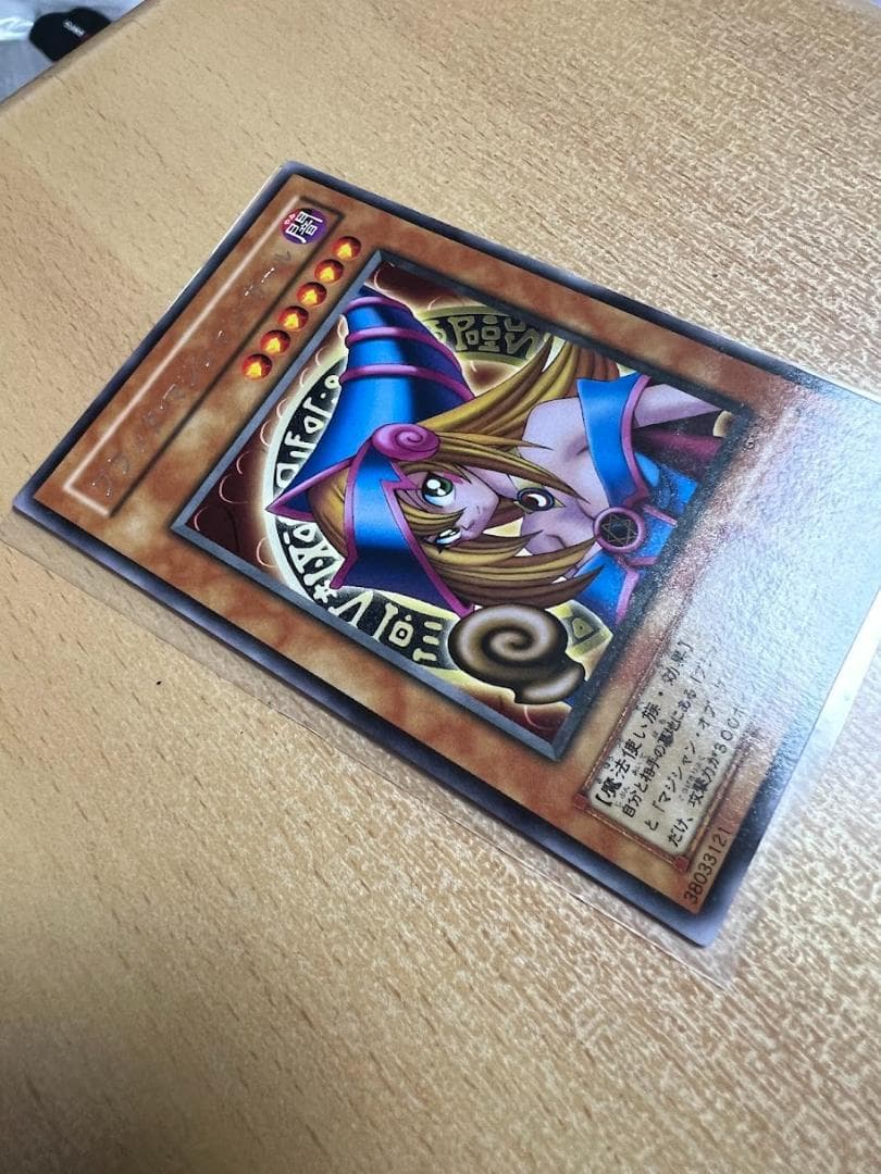 ブラック・マジシャン・ガール　G3-11 字レア