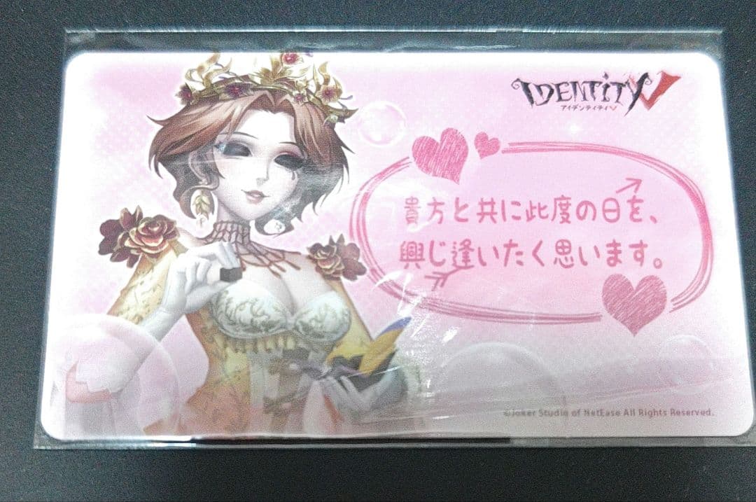 5日まで限定値下げ 第五人格 血の女王 カード