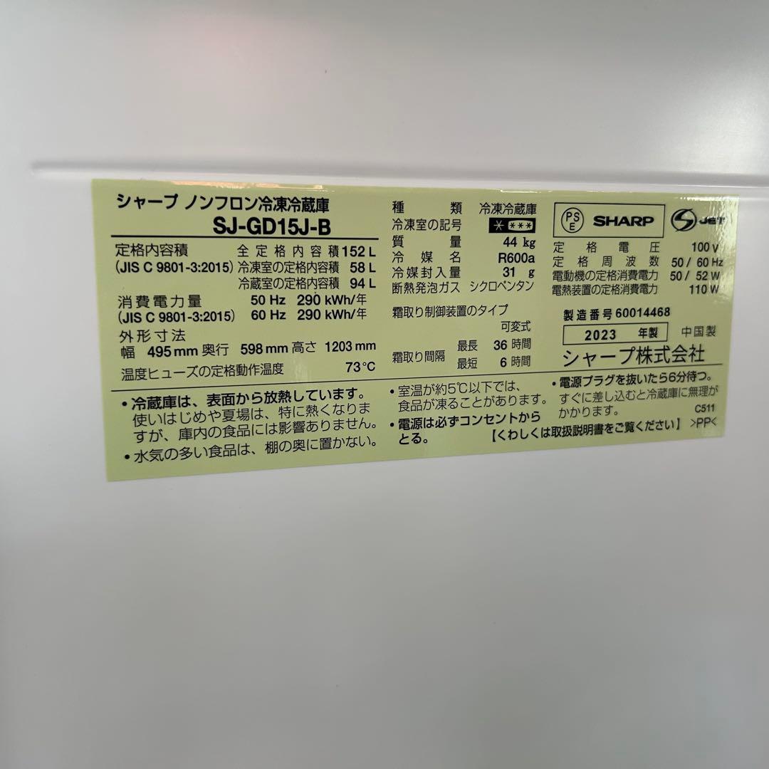 都内23区送料無料❗️ 冷蔵庫　洗濯機　電子レンジ　高年式家電３点セット✨