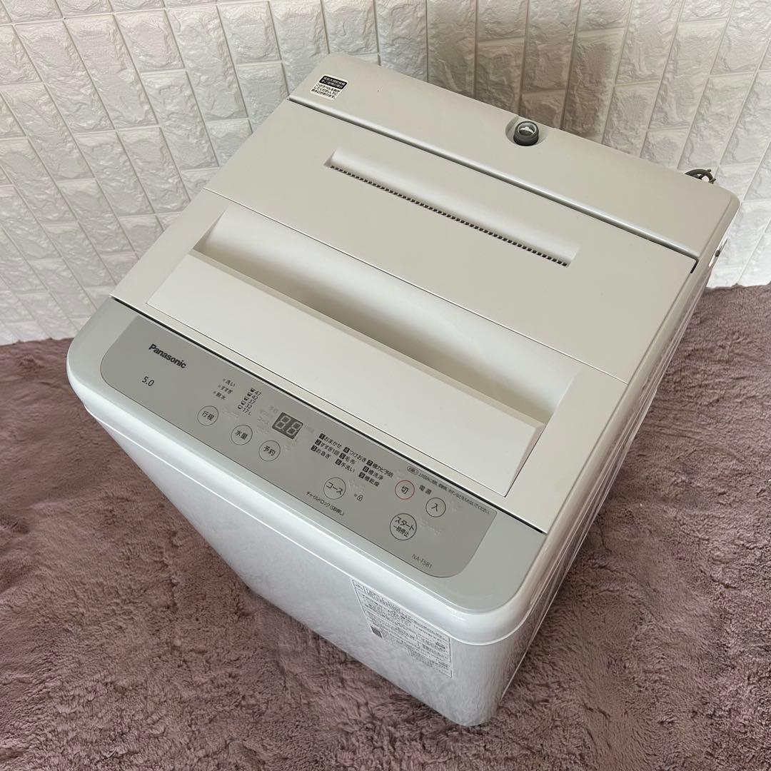 都内23区送料無料❗️ 冷蔵庫　洗濯機　電子レンジ　高年式家電３点セット✨