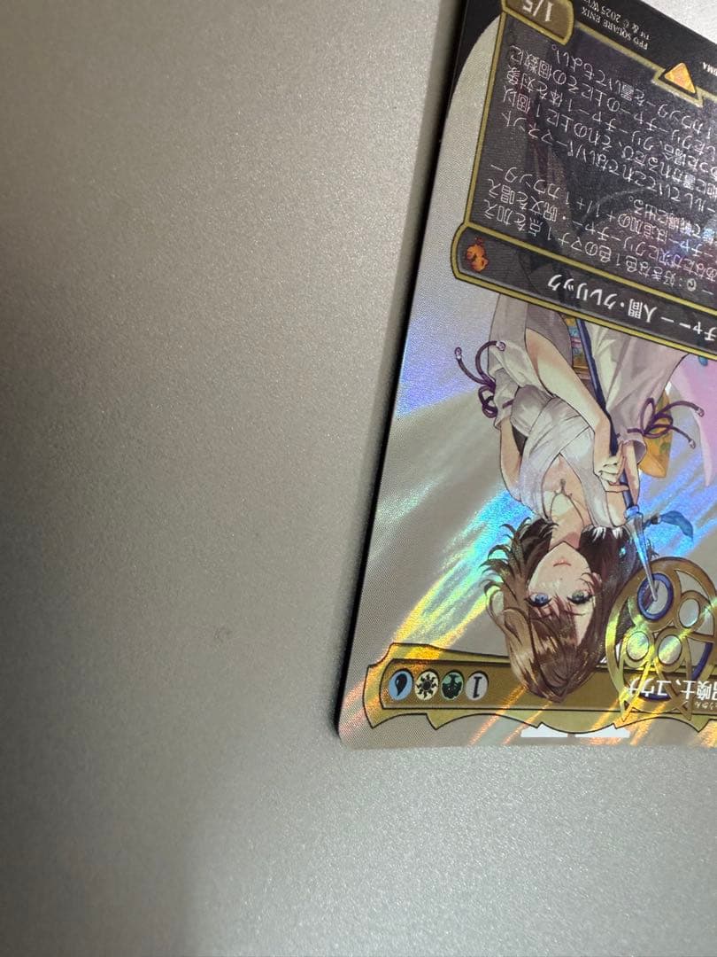 大召喚士、ユウナ　日本語版サージfoil