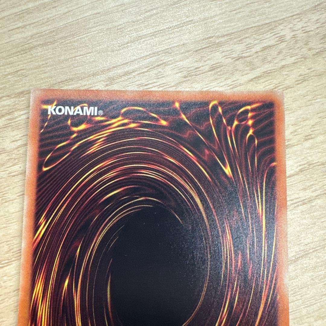 【遊戯王】銀河眼の時空竜 ギャラクシーアイズタキオンドラゴン 20th シク