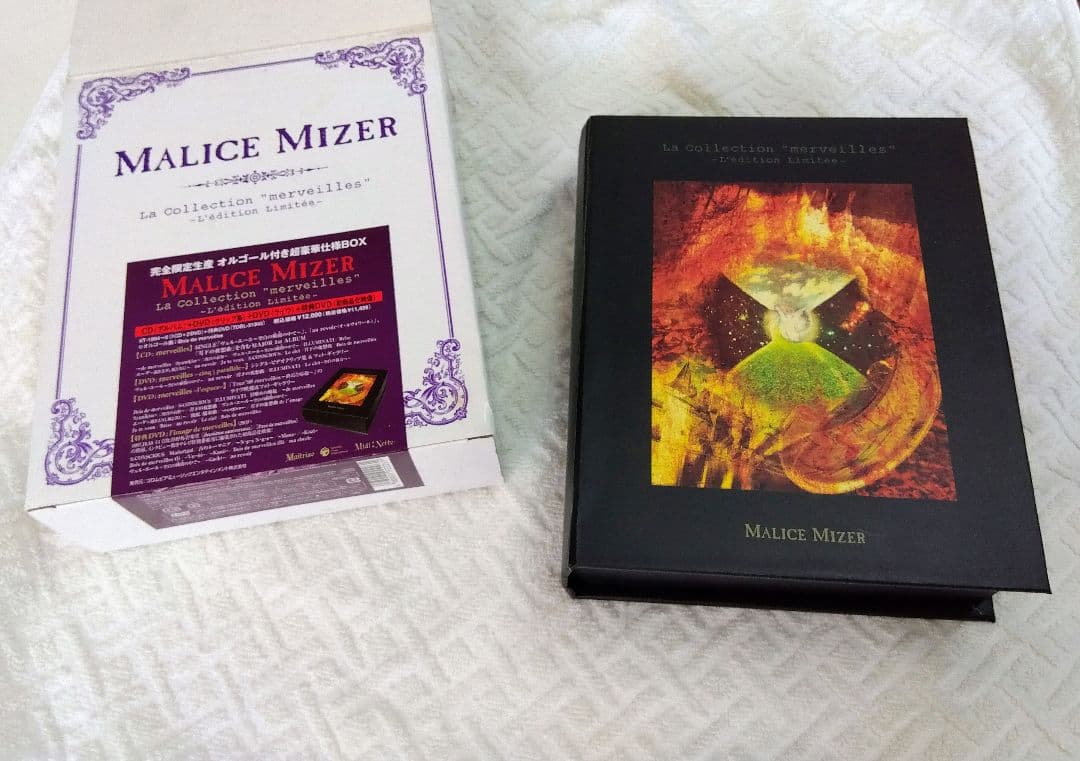 MALICE MIZERの完全限定生産CD・DVDボックスセット